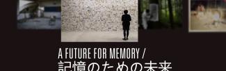 Screen capture of the title for the exhibit A Future for Memory